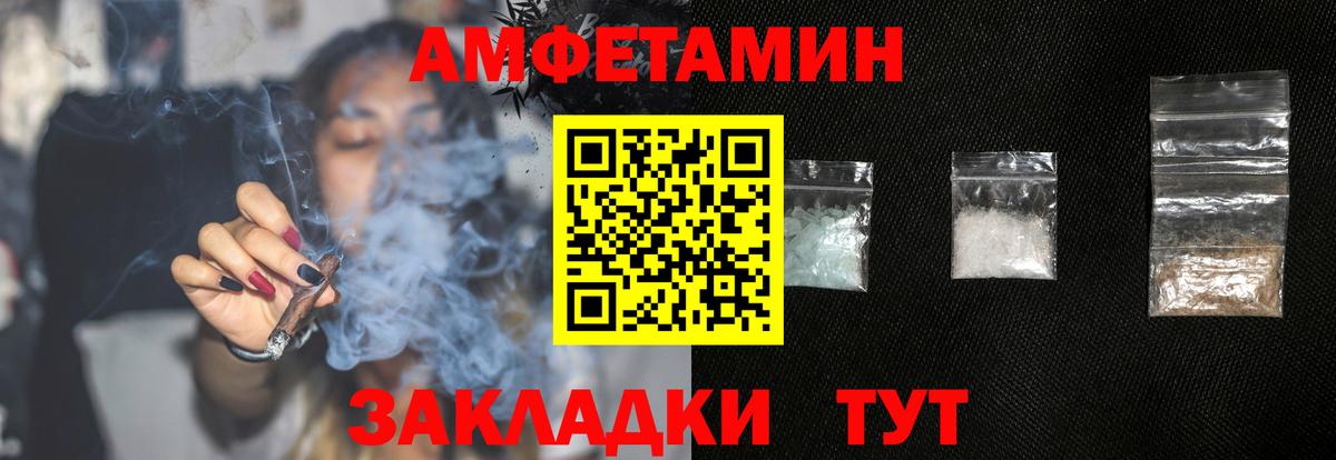 Амфетамин  Вход с VPN  Салехард  АМФ 98% 