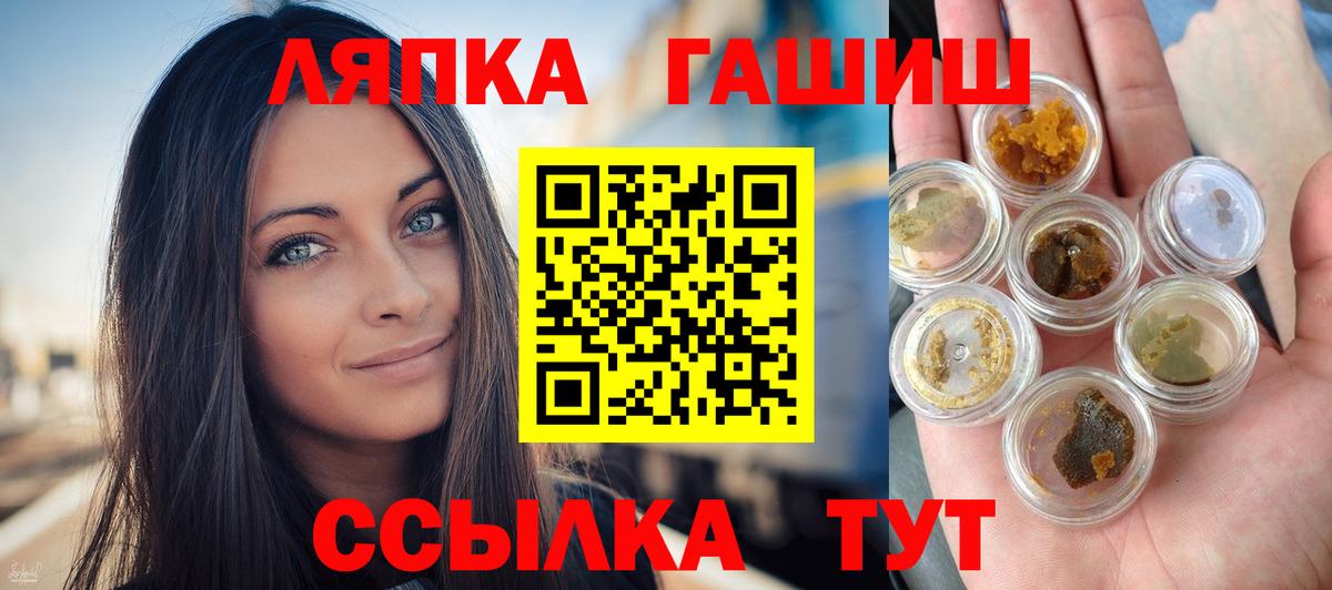 Гашиш  ГАШ ice o lator  Вход с VPN  ГАШИШ AMNESIA HAZE  Салехард 