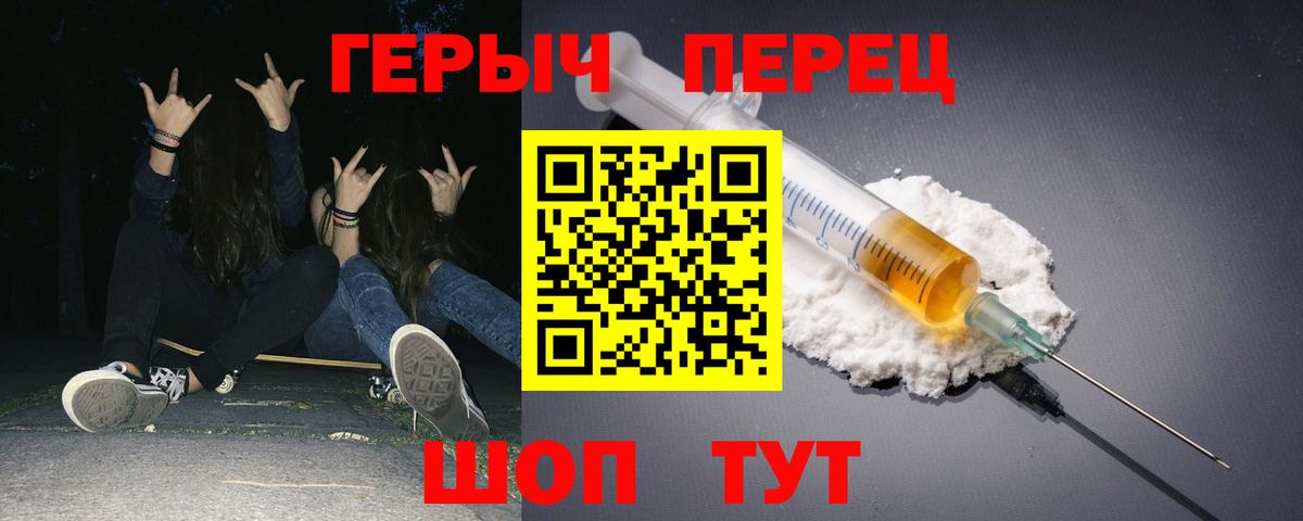 Бошки Шишки Салехард