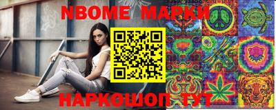 наркотики Гатчина