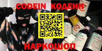 наркотики Гатчина
