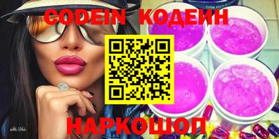 наркотики Гатчина