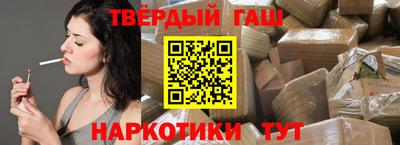 наркотики Гатчина