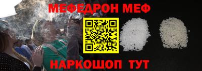 альфа пвп VHQ Гусь-Хрустальный