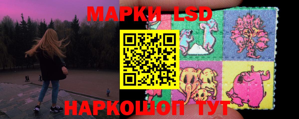 Лсд 25 экстази ecstasy Салехард