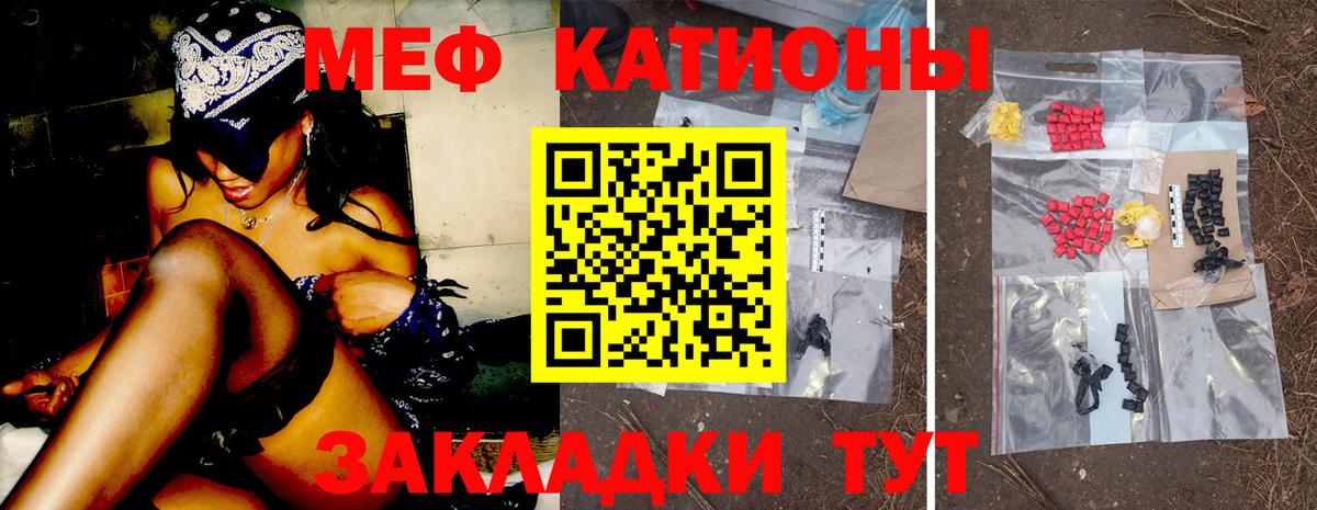 МЯУ-МЯУ  МЕФ 4 MMC  Вход с VPN  Салехард  МЕФ VHQ  МЕФ 