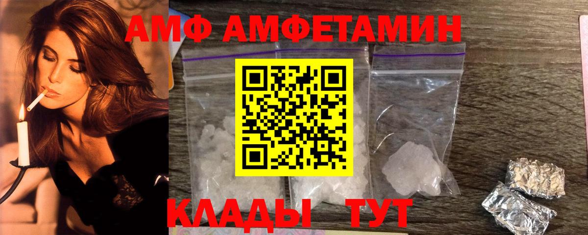 Салехард  МЕТАМФЕТАМИН Methamphetamine  Вход с VPN 