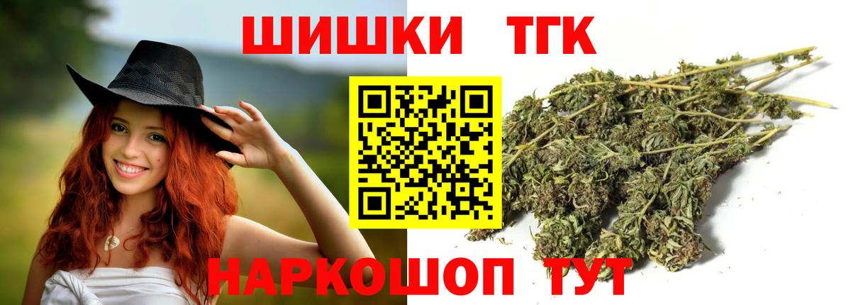 Конопля конопля Салехард