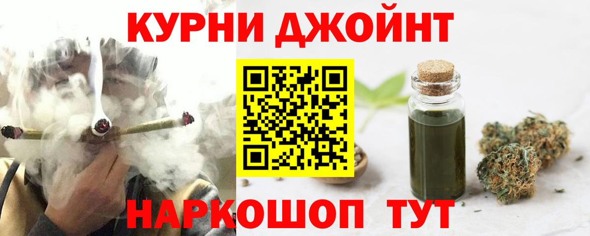 Салехард  МАРИХУАНА AK-47  Шишки марихуана AK-47  МАРИХУАНА MAZAR  Вход с VPN 